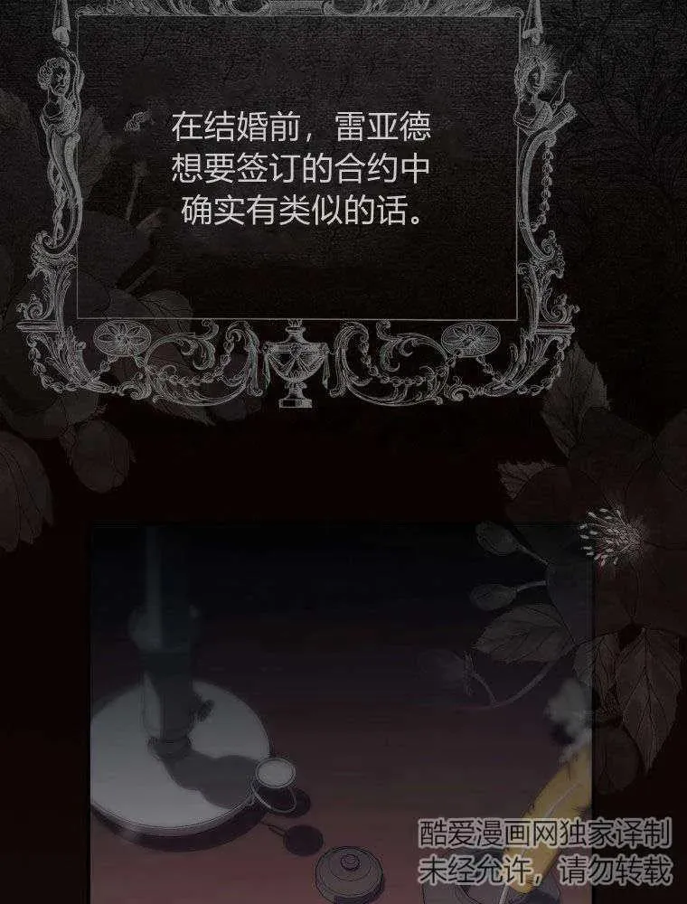 第01话121