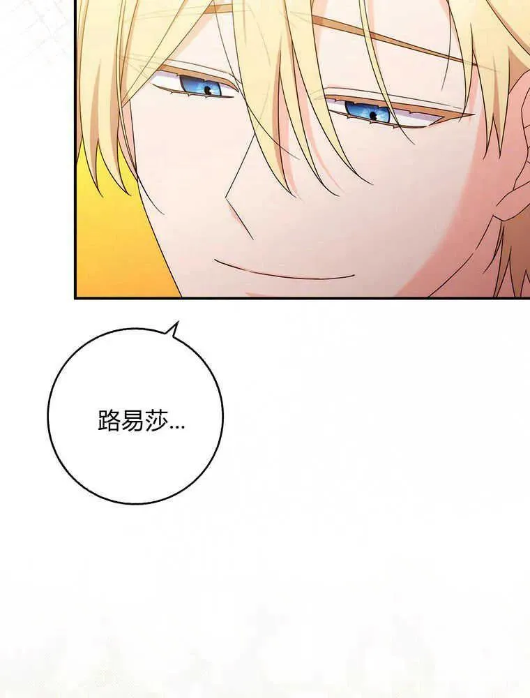 第23话41