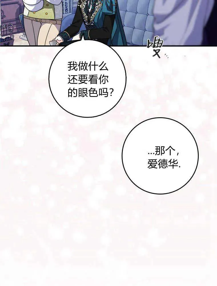 第17话31
