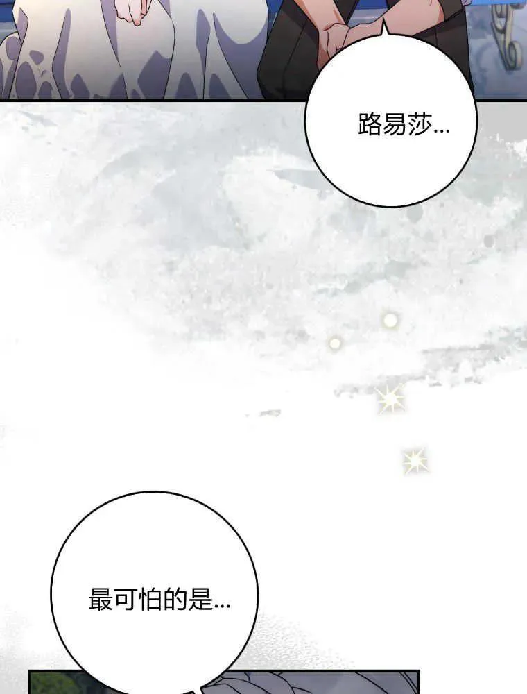 第06话90