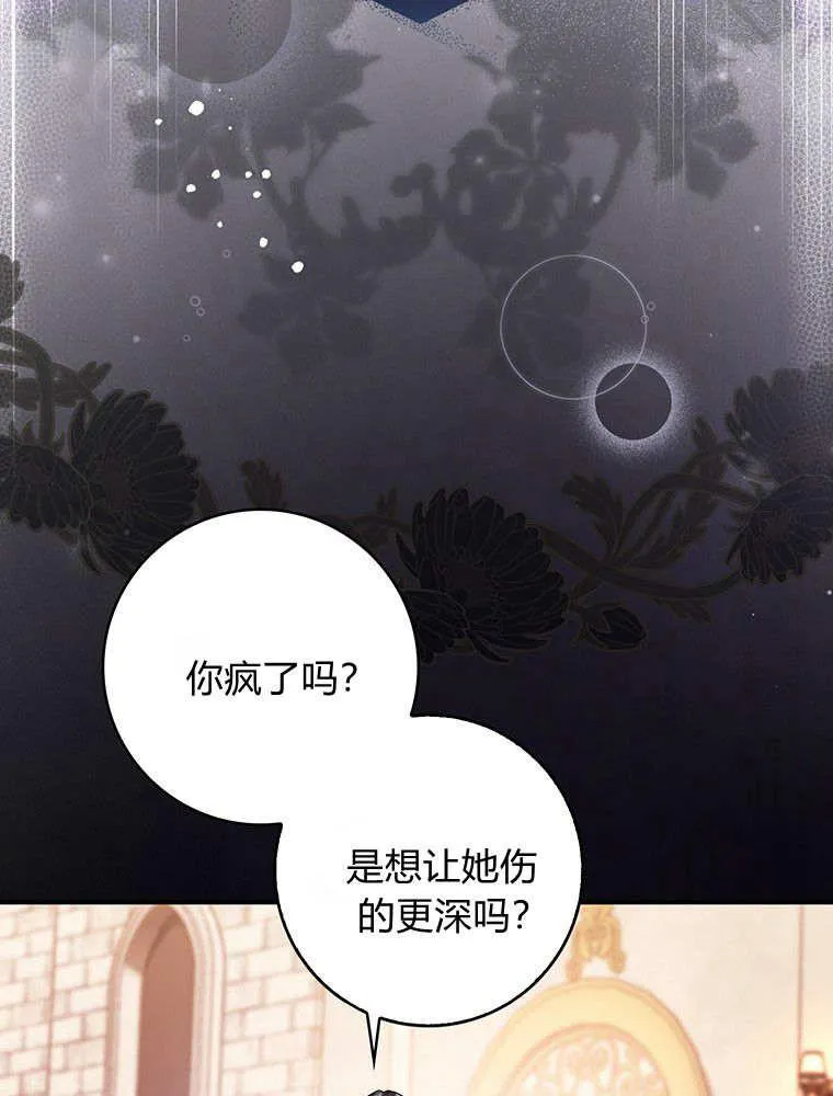 第40话87