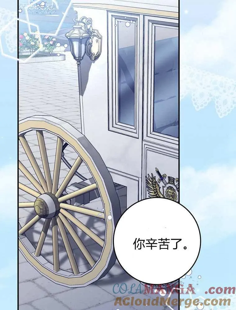 第37话68