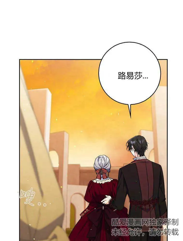 第19话65
