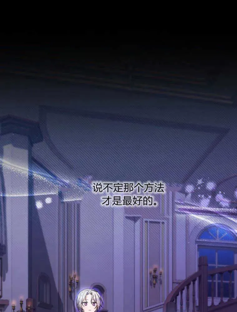 第09话55