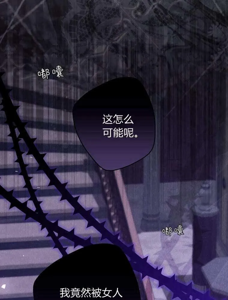 第37话87