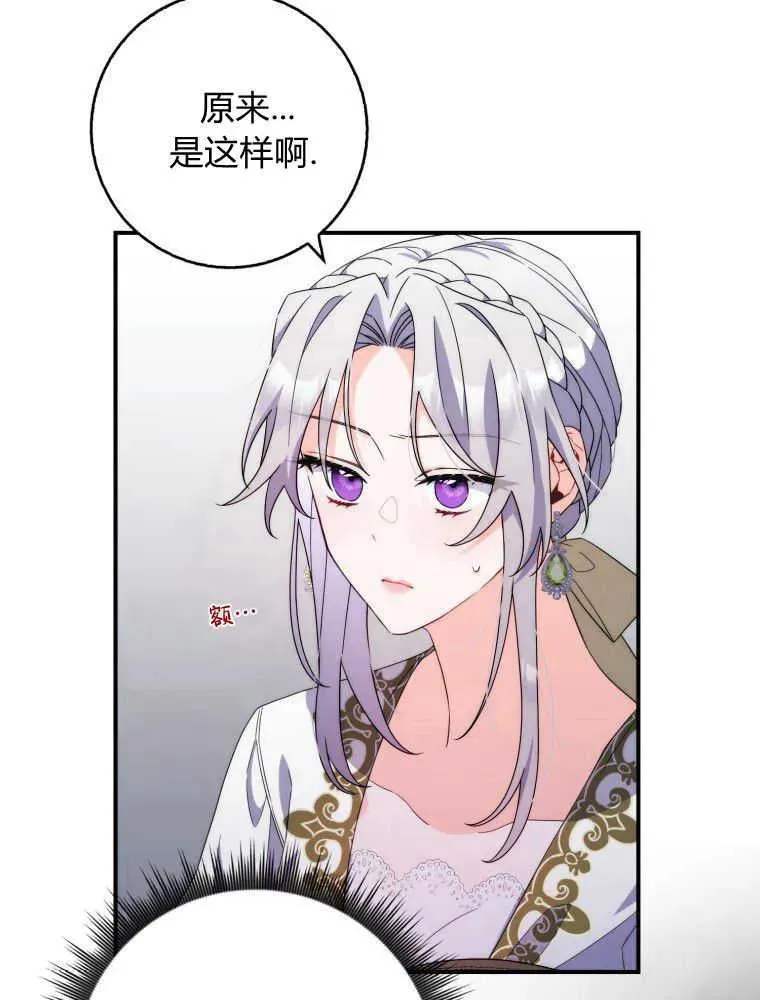 第07话35
