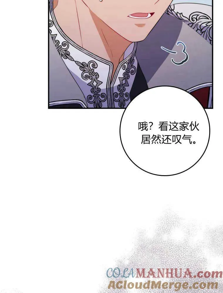 第04话104