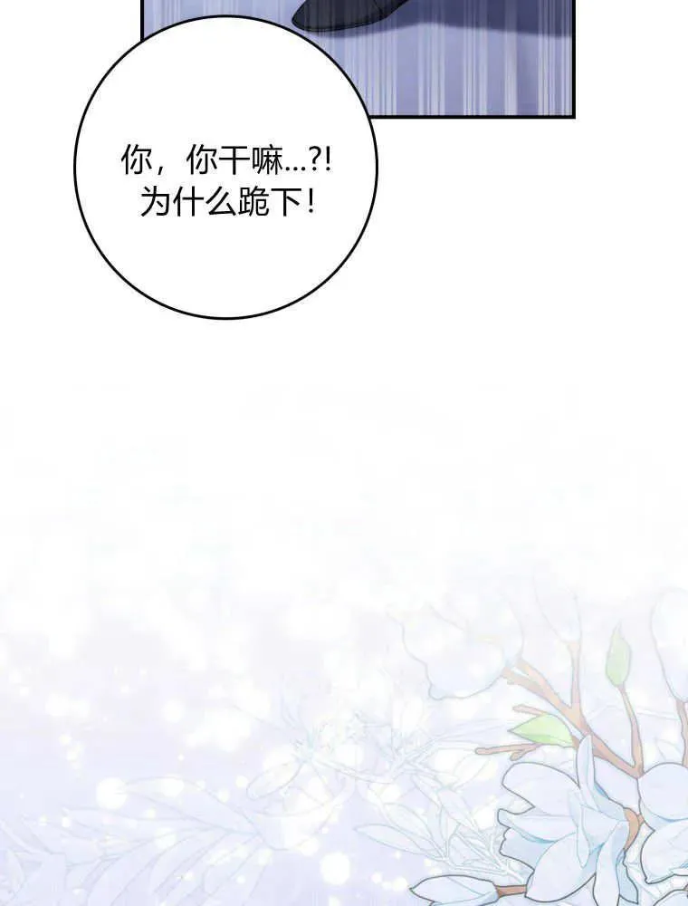 第24话47
