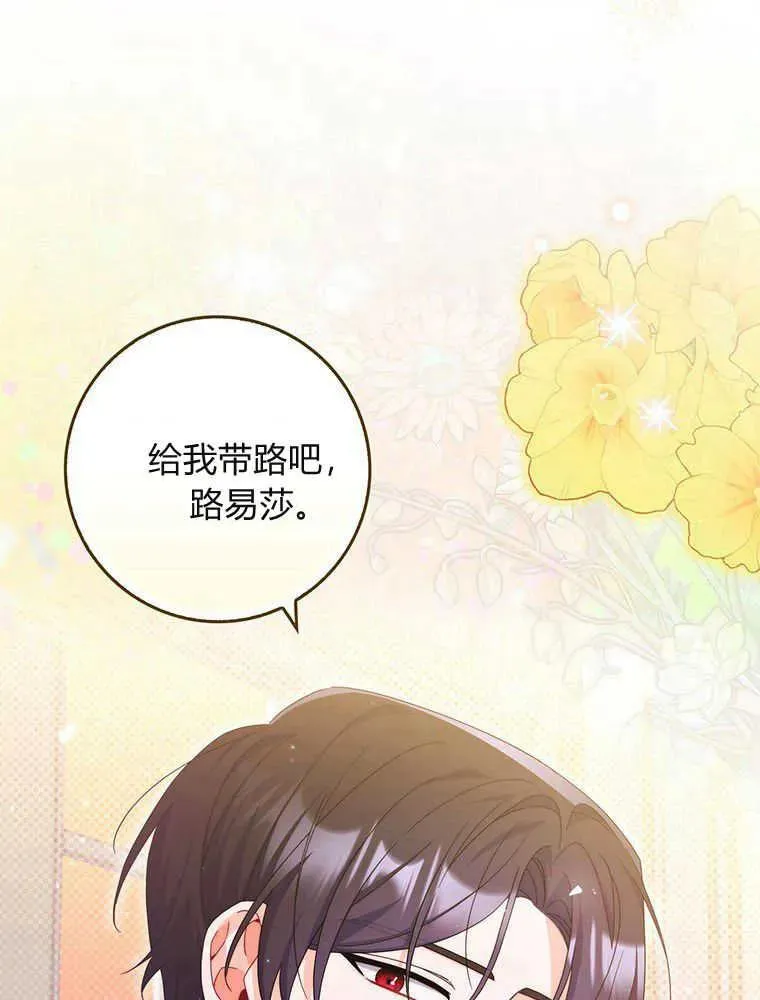 第20话51