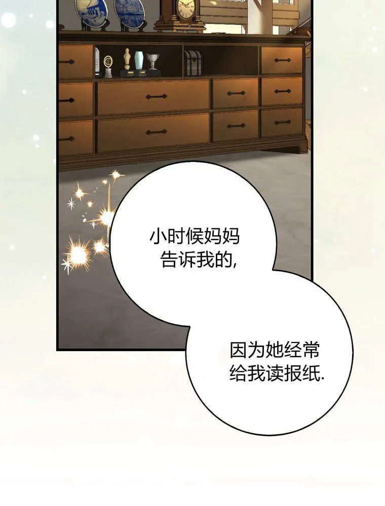 第38话78