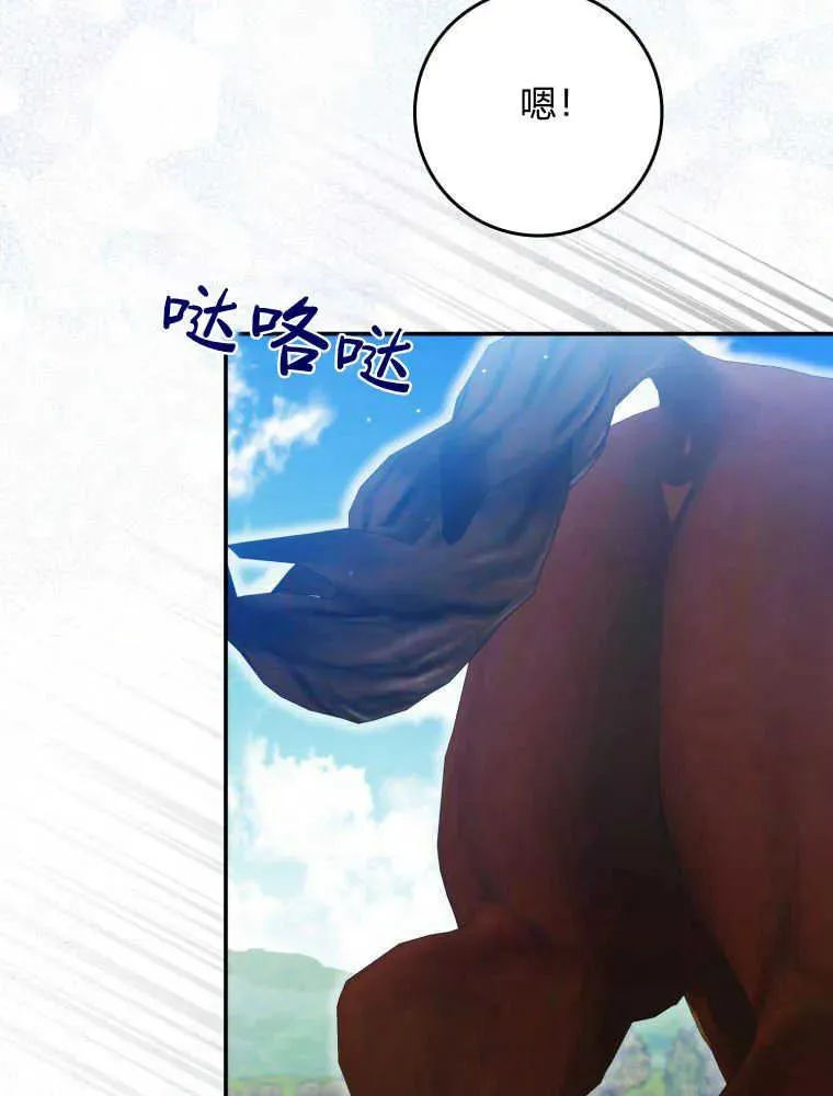 第13话73
