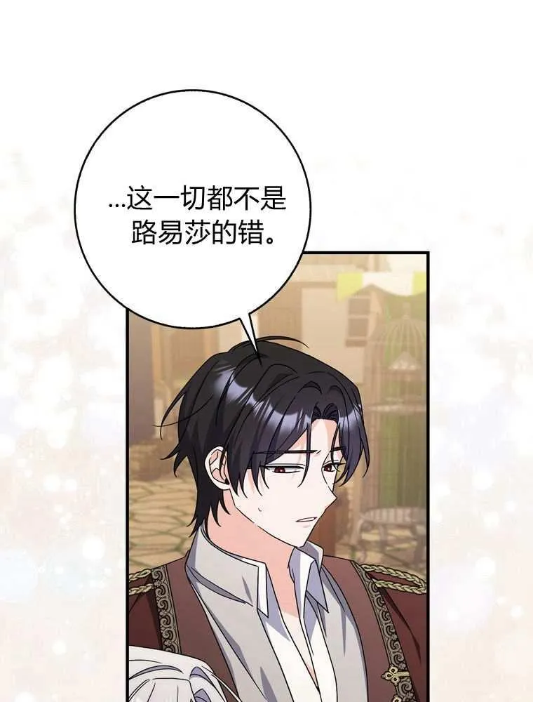 第36话83