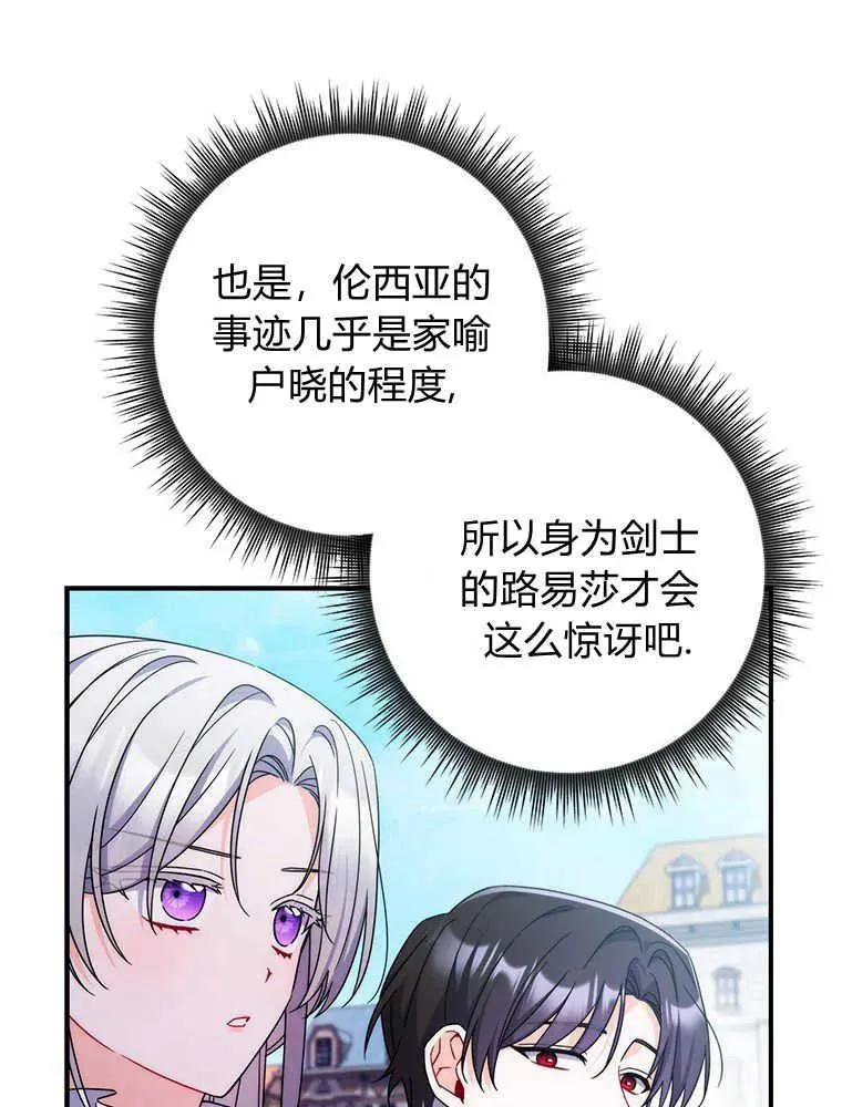 第18话39
