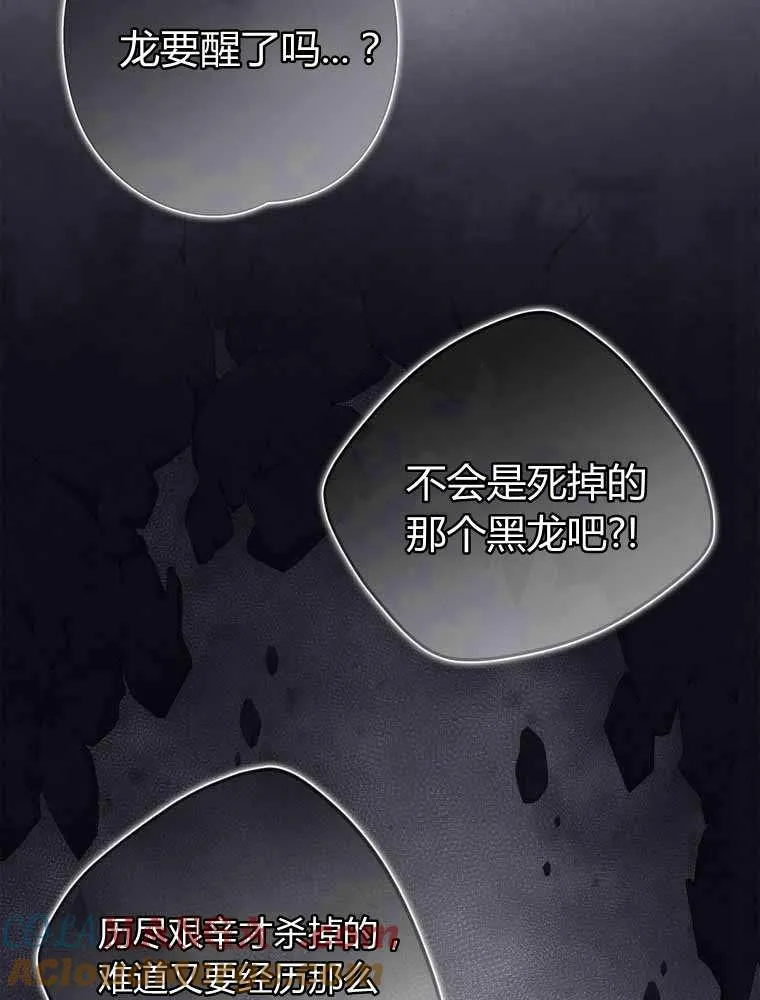 第33话8
