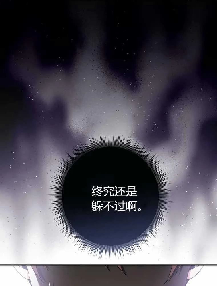 第32话33