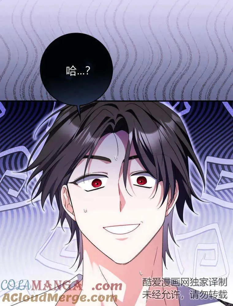 第29话40