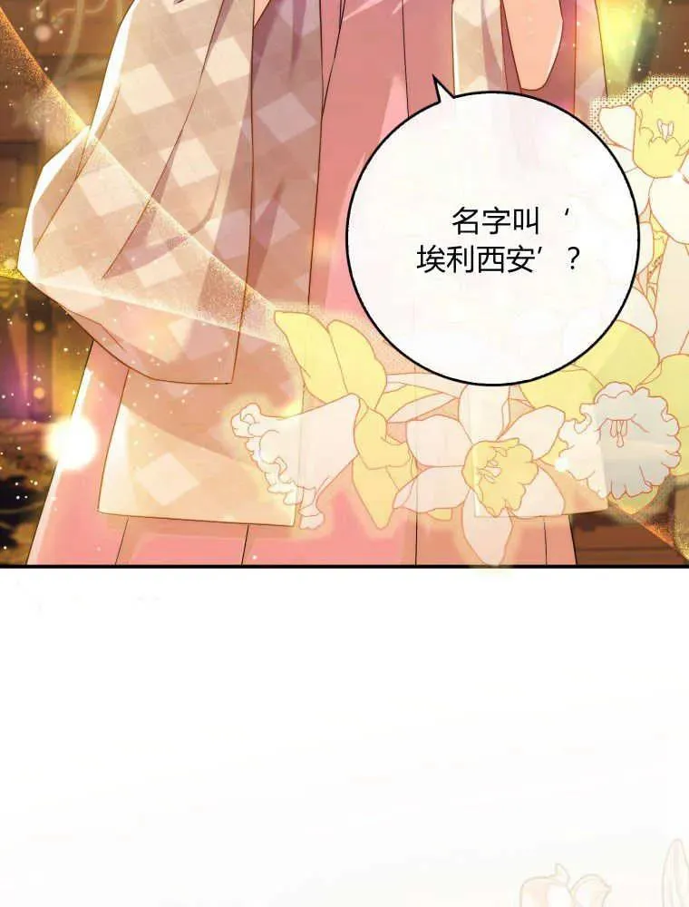 第08话31