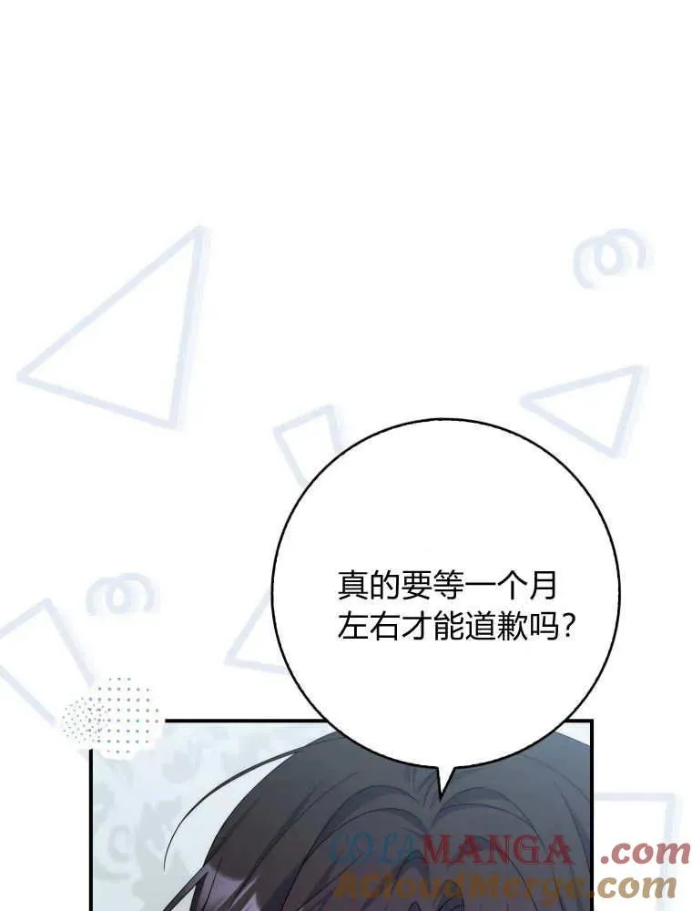 第29话96