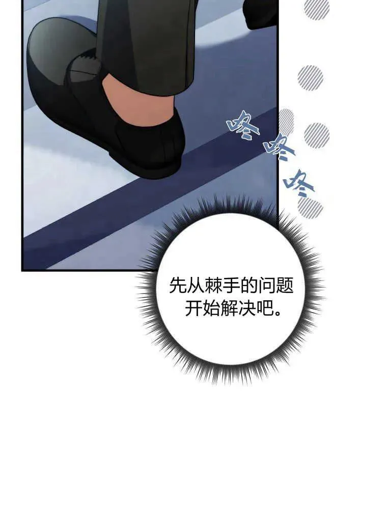 第12话105