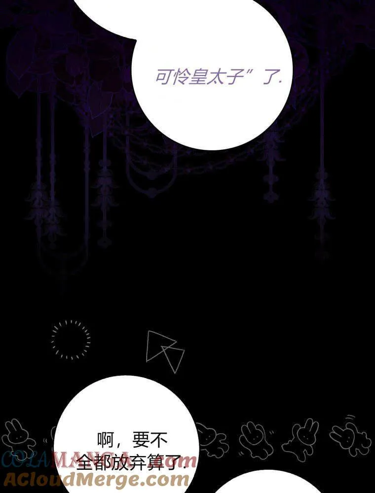 第38话92