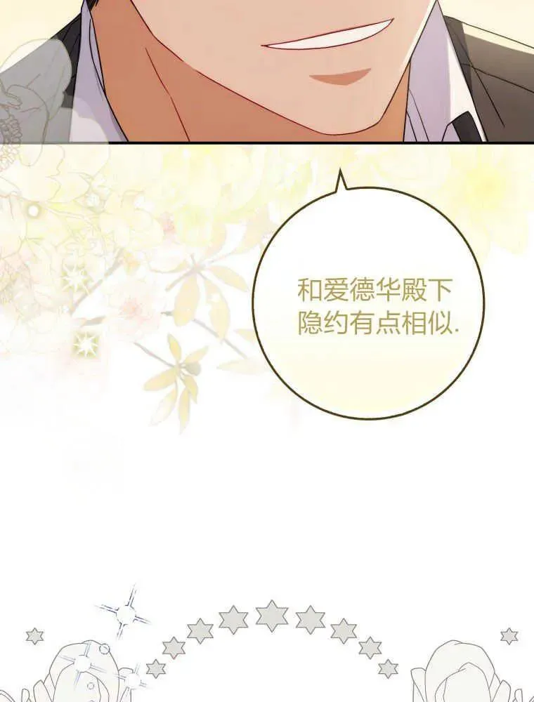 第05话89