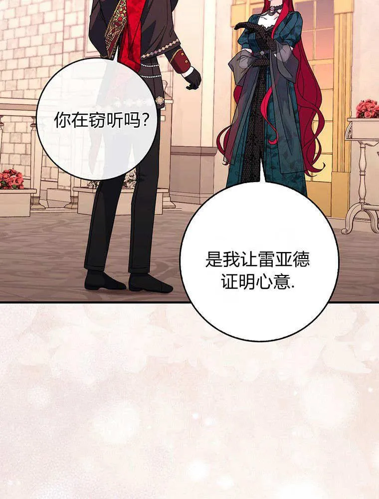 第40话82