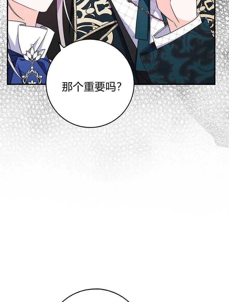 第18话29