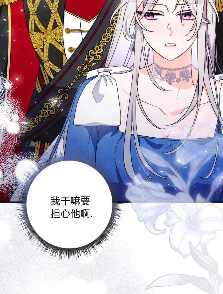 第05话50