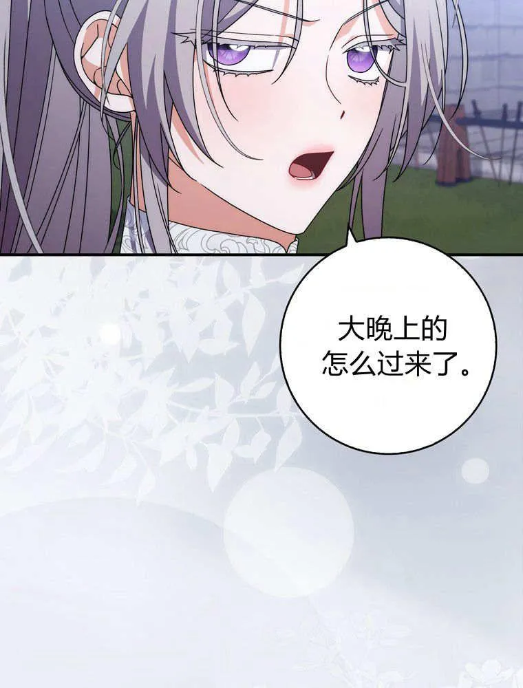 第41话90