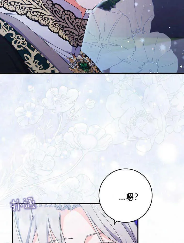 第23话103