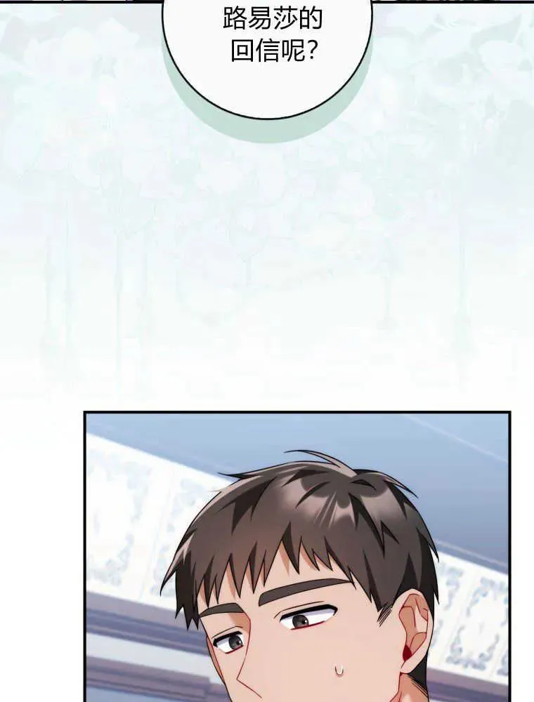 第14话47
