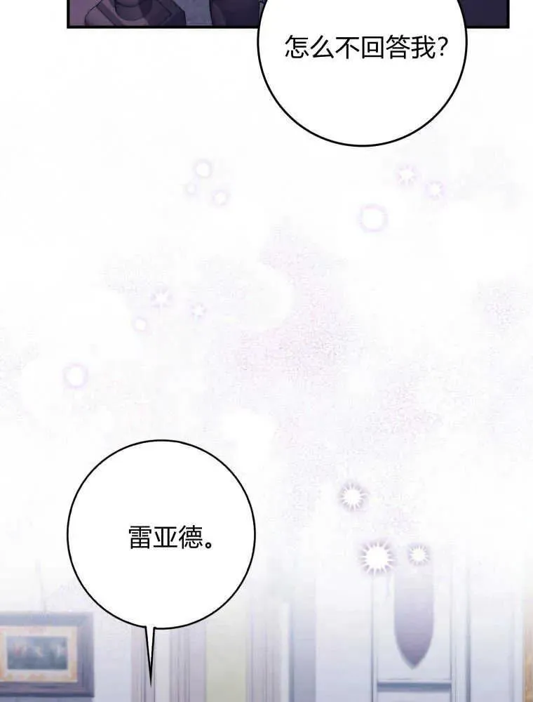 第09话47