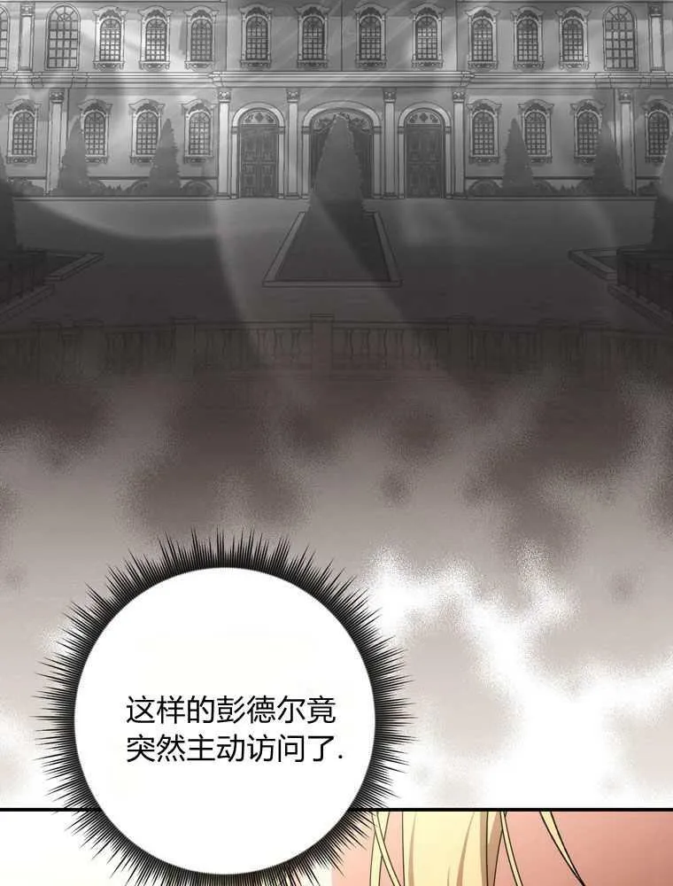 第34话47