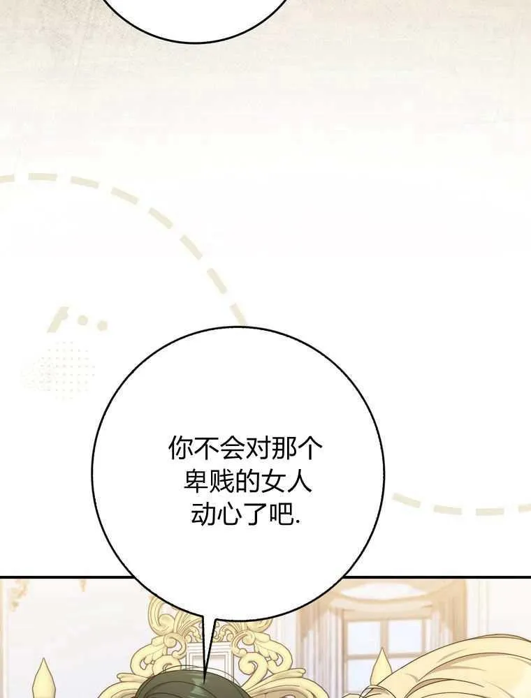 第34话75