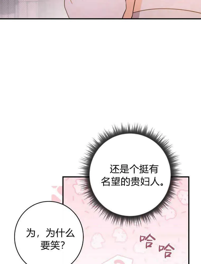 第03话45
