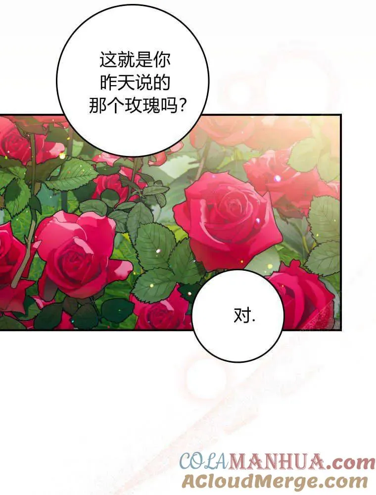 第22话44