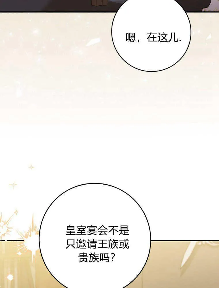 第38话57