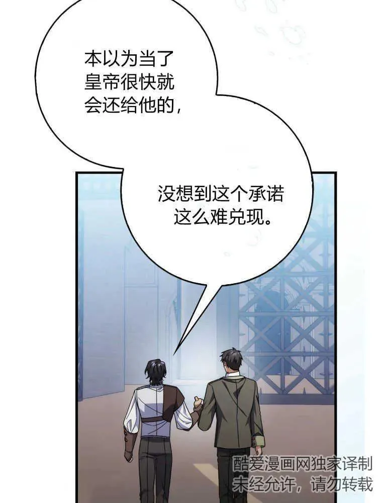 第30话89