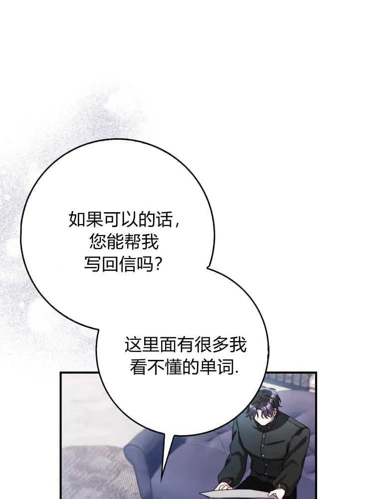 第07话98