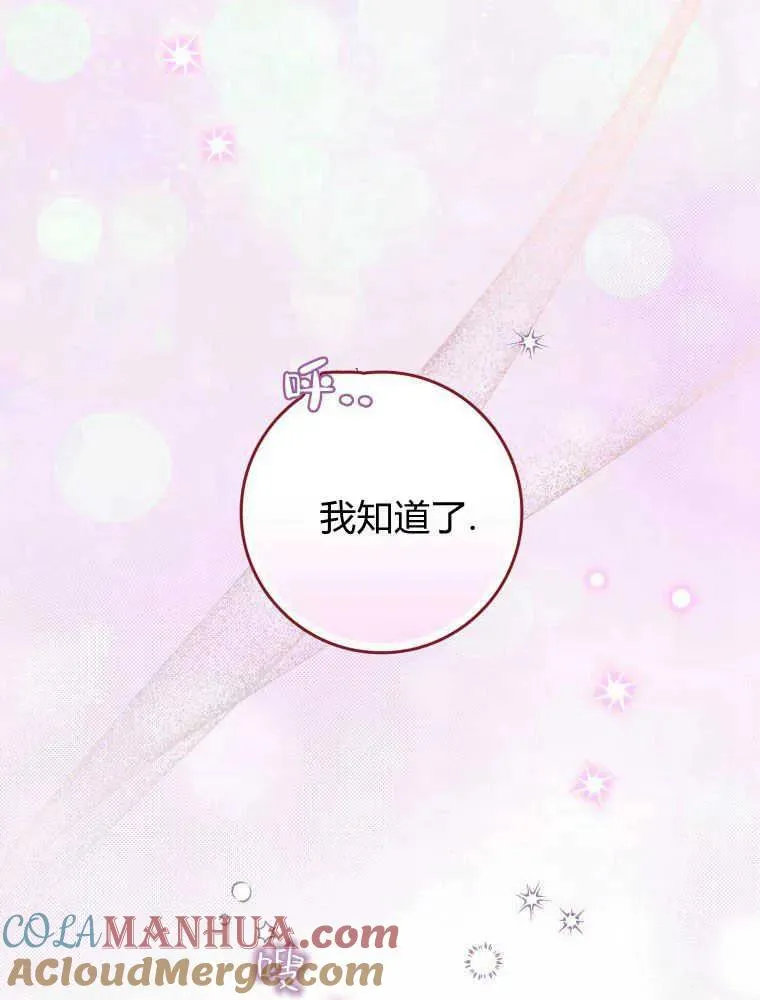 第09话16