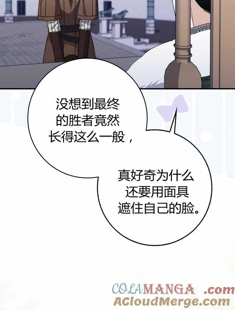 第32话68