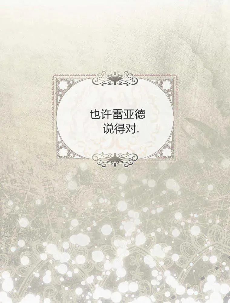 第23话63