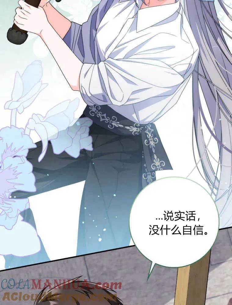 第14话80