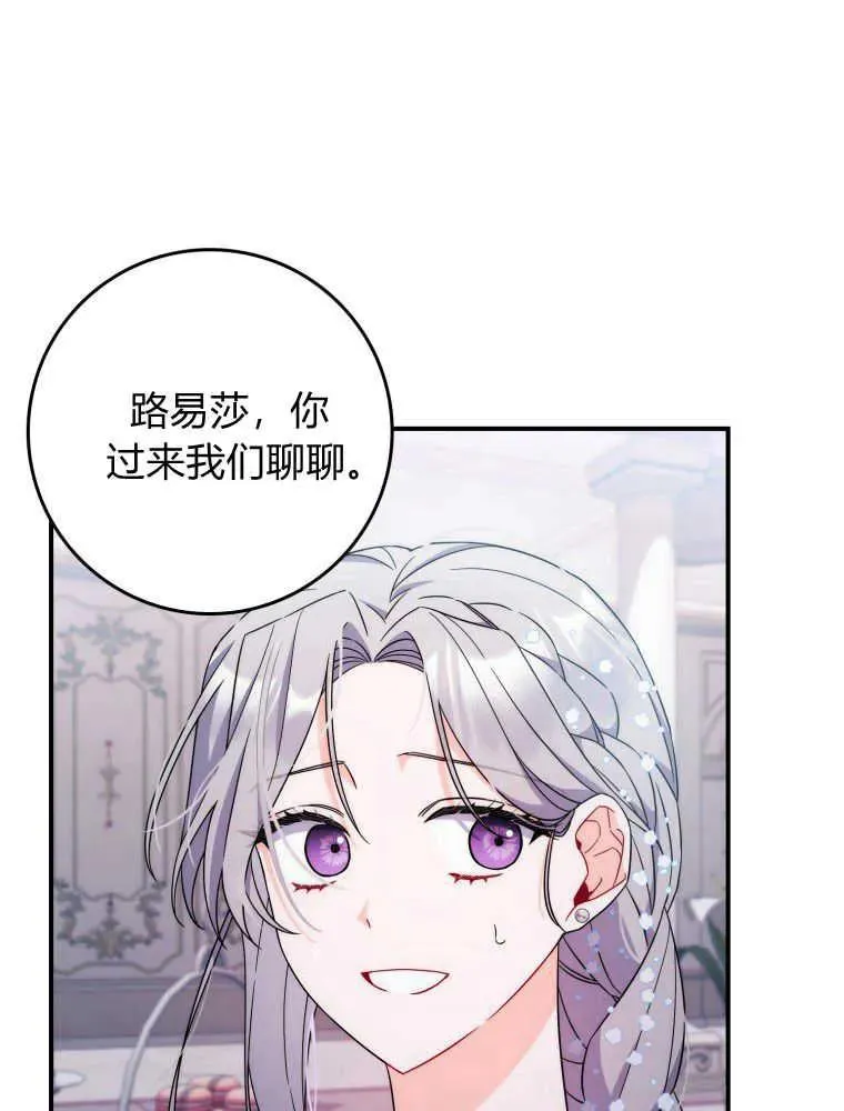 第08话57