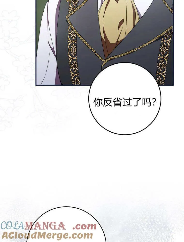 第41话92