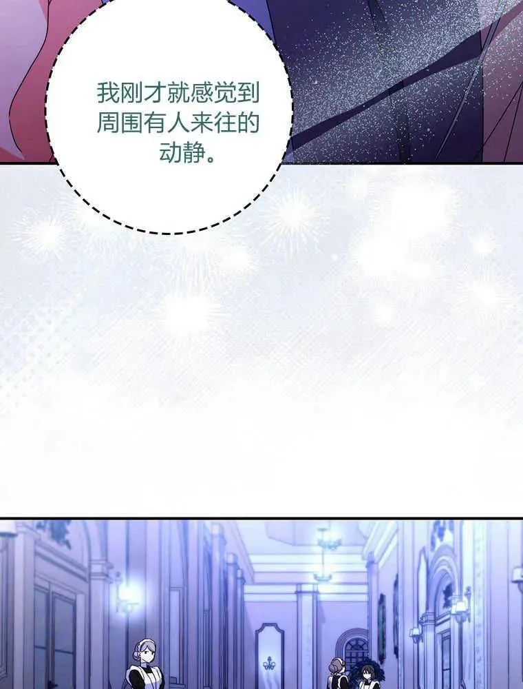 第20话103