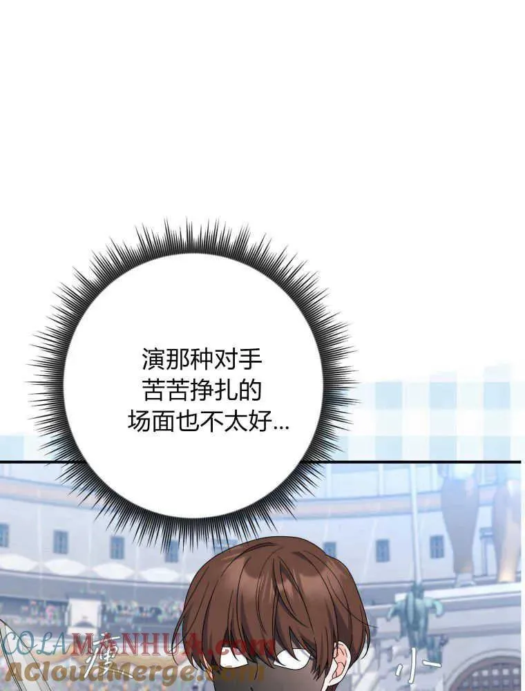 第28话56