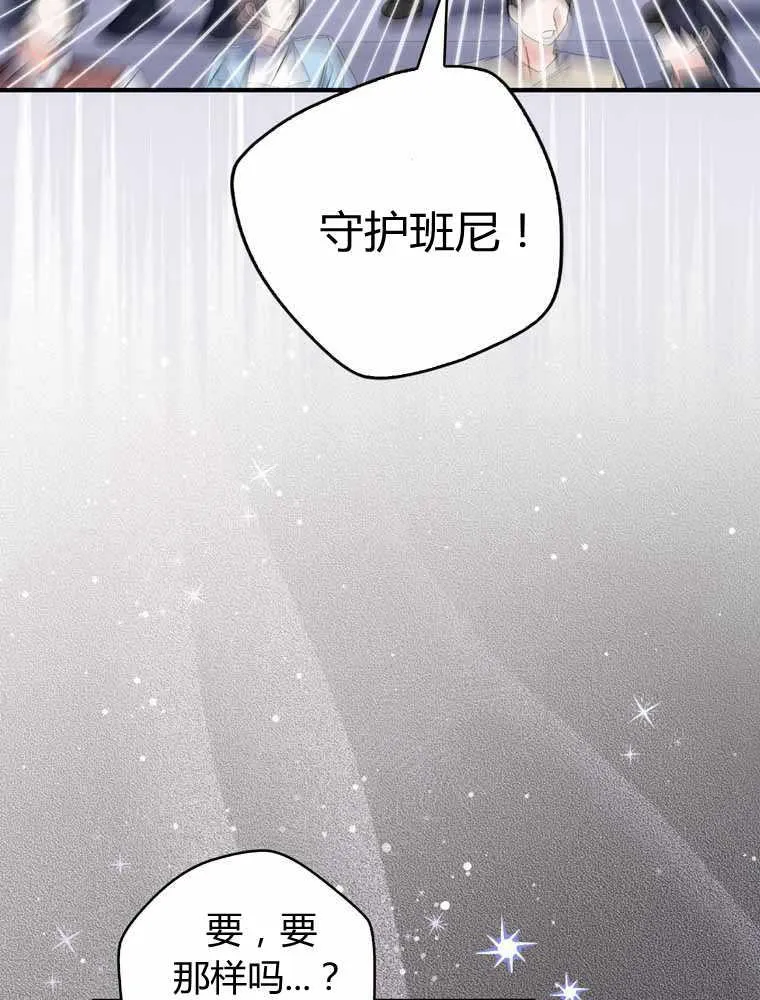 第32话17