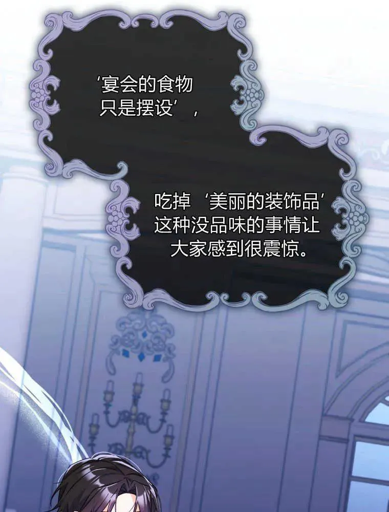 第08话61