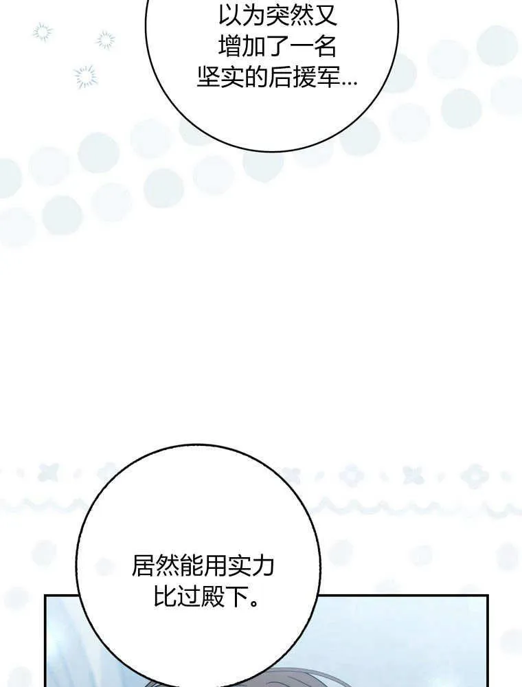 第42话71